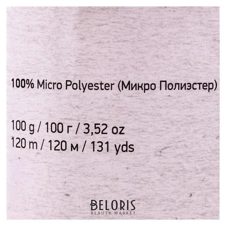 YarnArt Пряжа "Dolce" 100% микрополиэстер 120м/100гр (770 бирюза)-2