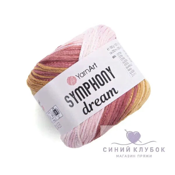 Пряжа YarnArt Sumphony Dream 3104