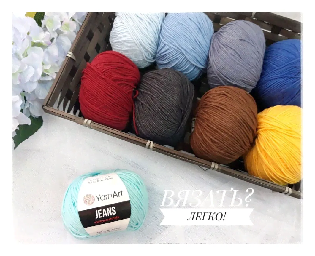 Пряжа Jeans YarnArt (хлопок с полиакрилом) 26 ЦВЕТОВ-0