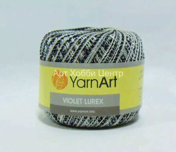 Пряжа YarnArt Violet Lurex Melange 96% хлопок 4% металлик 50г 270м 13216-0