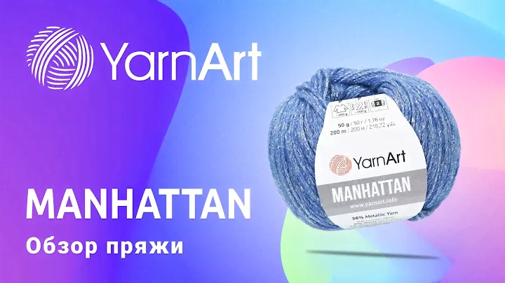 Manhattan YarnArt.