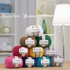 Пряжа Yarnart JEANS Джинс Ярнарт купить все цвета