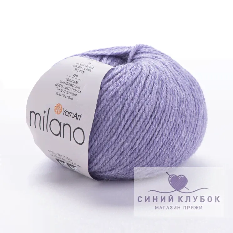 Пряжа YarnArt Milano 860 сирень-0