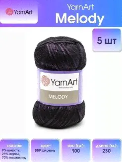 Пряжа YarnArt Melody Ярнарт Мелоди YarnArt-0