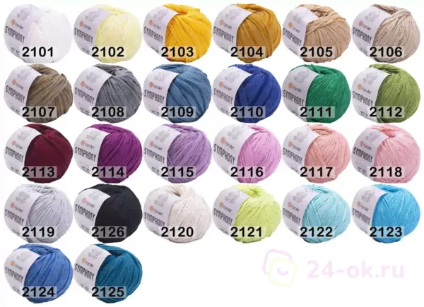 Пряжа [SYMPHONY YarnArt] YarnArt 80% хлопок, 20% вискоза, 125м, 50 г
