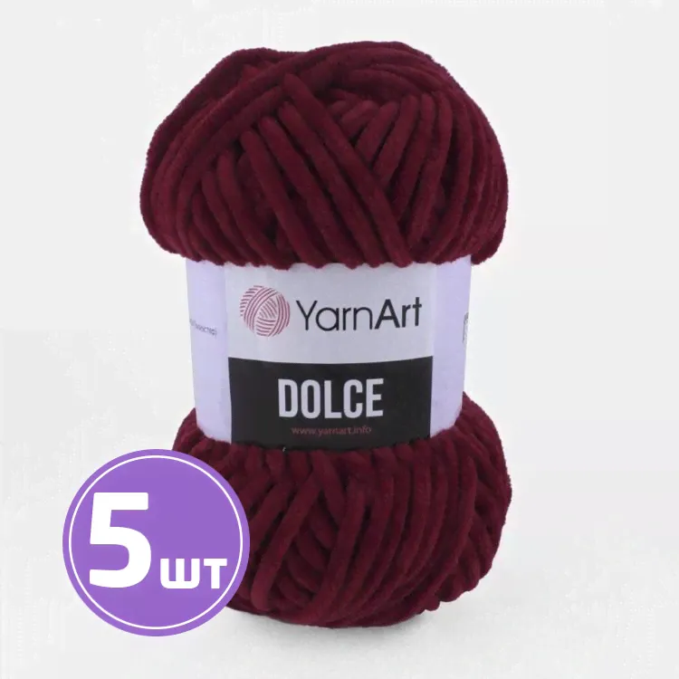 Пряжа YarnArt Dolce (752), бургунди, 5 шт. по 100 г, Dolce_752