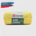 Пряжа YarnArt 'Jeans bamboo' 50гр 150м (50% бамбук, 50% полиакрил), (10 мотков), цвета в ассортименте (art.: 3920bba1300f5)