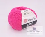 Пряжа YarnArt Jeans 59 ярко-розовый