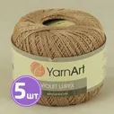 Пряжа YarnArt Violet Lurex (00215), бежево-золотой, 5 шт. по 50 г, Violet_Lurex_00215