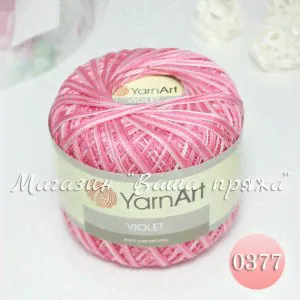 Violet Melange Yarnart