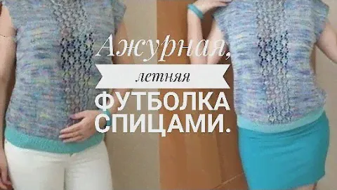 #YarnArtJENSTROPICAL Простая футболка спицами / YarnArt JEANS TROPICAL /Описание .