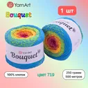 Пряжа YarnArt Bouquet Радужный (719) 1 моток 250г/500м (100% хлопок) ярнарт букет