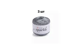Пряжа YarnArt Sparkle Темное серебро (1303) 3 мотка 25 г/160 м (60% металлик, 40% полиамид) ярнарт спаркл