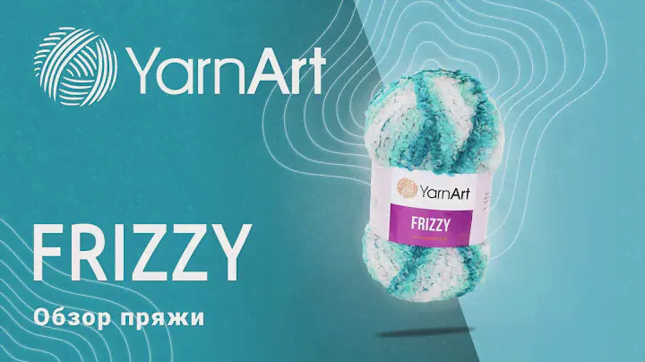 YarnArt Frizzy - цветная меховушечка