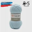 🛍 Пряжа YarnArt Finland (5 мотков), 100% Акрил, цвета в ассортименте