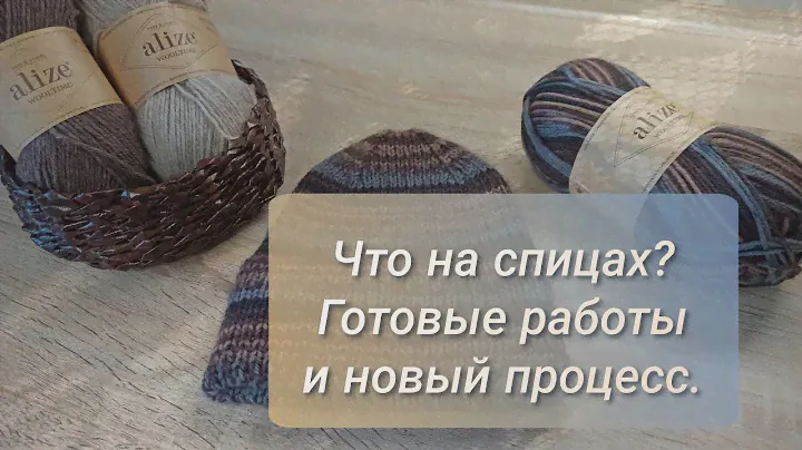 Вязание. Готовые работы и новый процесс. /Wooltime/ Jeans Tropical/ Selena/