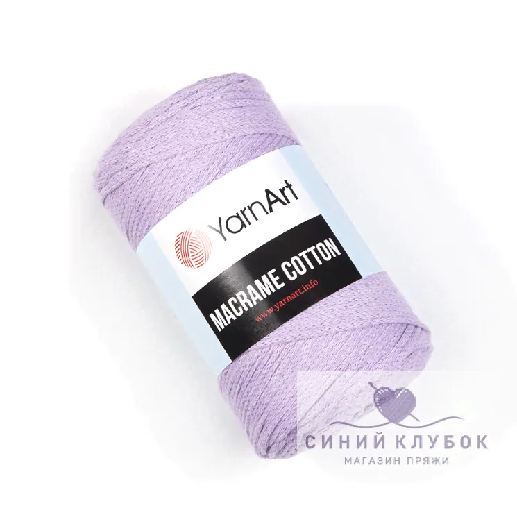 Пряжа YarnArt Macrame Cotton 765 сирень