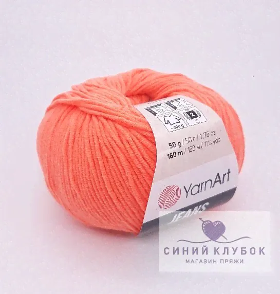 Пряжa YarnArt Jeans 61 неон коралл