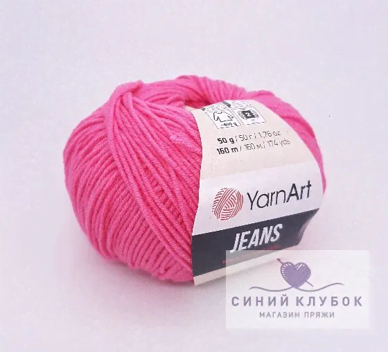 Пряжa YarnArt Jeans 42 ярко-розовый