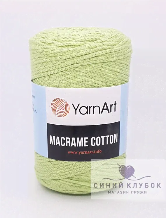 Пряжа YarnArt Macrame Cotton 755 мохито