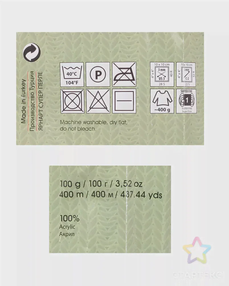 Пряжа YarnArt 'Super Perlee' 100гр 400м (100% акрил) (150 белый) белого цвета-0