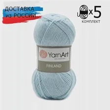 🛍 Пряжа YarnArt Finland (5 мотков), 100% Акрил, цвета в ассортименте