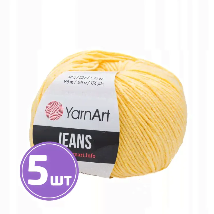 Пряжа YarnArt Jeans (88), шампанское, 5 шт. по 50 г, Jeans_88-0