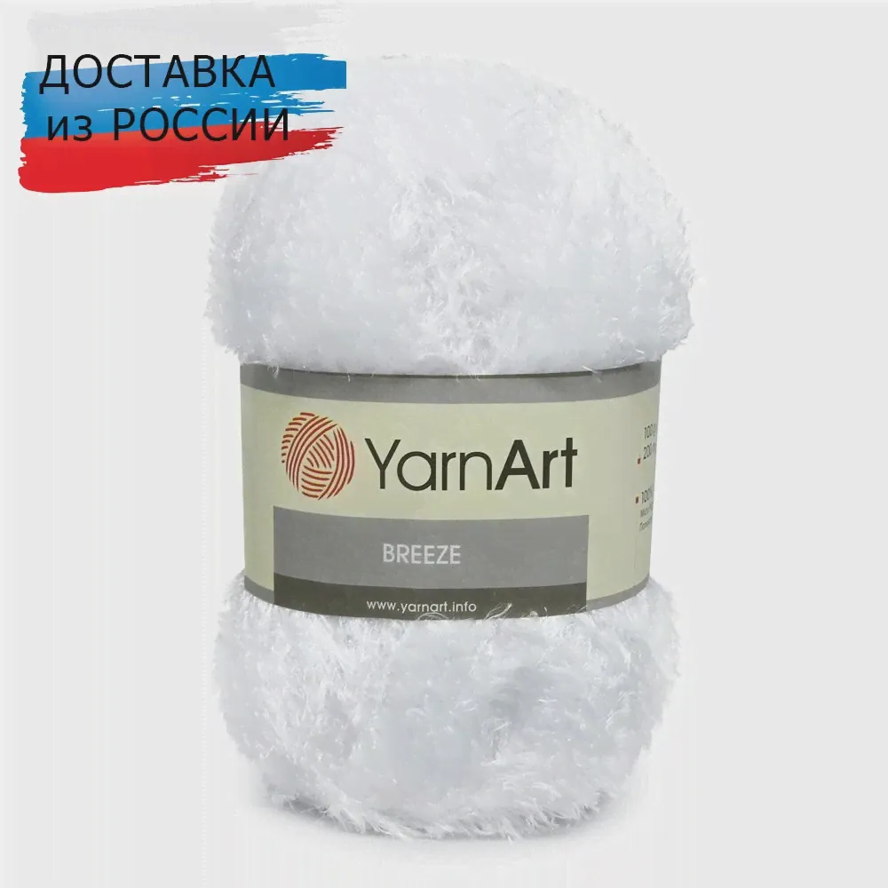 Пряжа YarnArt 'Breeze' 100гр 200м (100% полиэстер), (5 мотков), цвета в ассортименте (art.: 3920bba124a49)-4