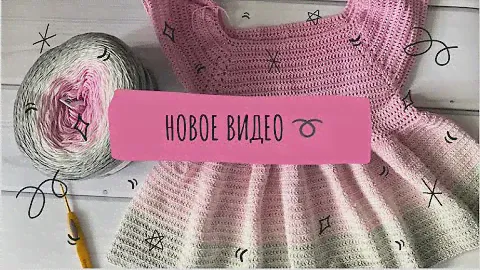Мои процессы. Покупка новинки  YarnArt ROSEGARDEN. Совместные проекты, почему нет! #crochet