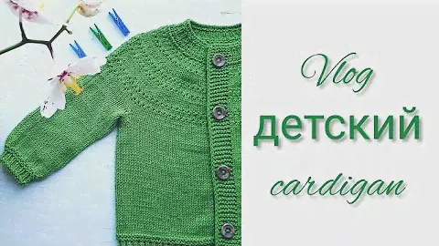 Вязовлог, пряжа ярнарт джинс, yarnart JEANS. детская летняя кофта спицами, летнее вязание KNITTING