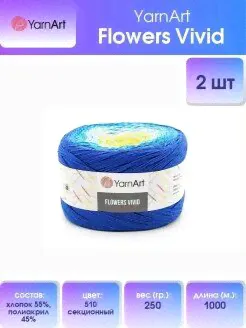 YarnArt Flowers Vivid Фловерс Вивид YarnArt