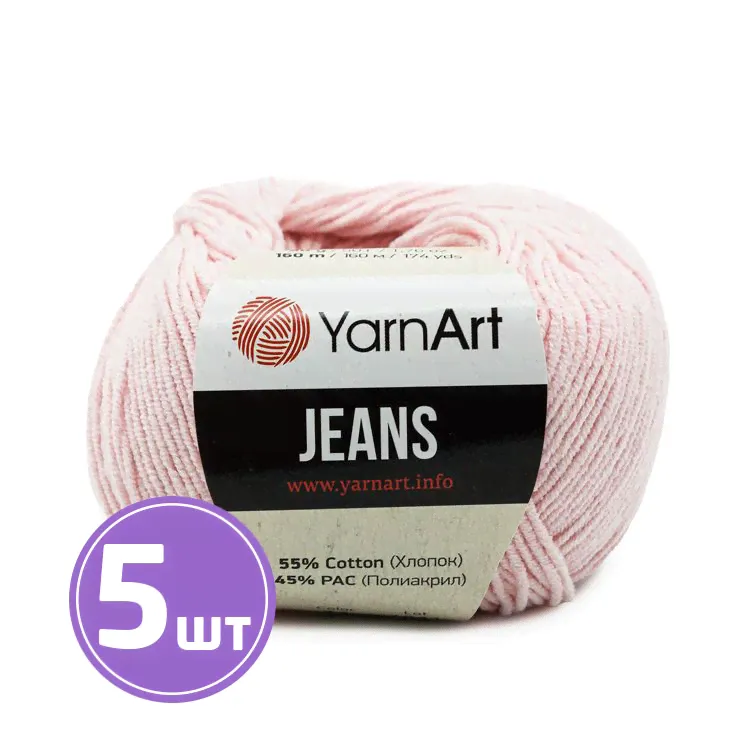 Пряжа YarnArt Jeans (74), бледная роза, 5 шт. по 50 г, Jeans_74