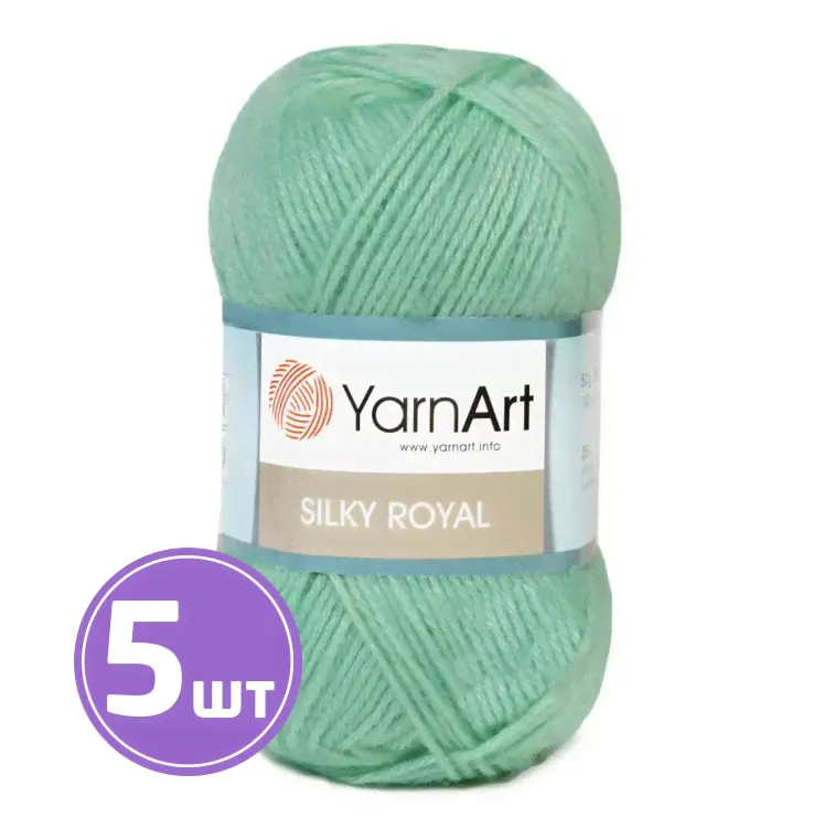 Пряжа YarnArt Silky Royal (440), ментол, 5 шт. по 50 г, Silky_Royal_440-0