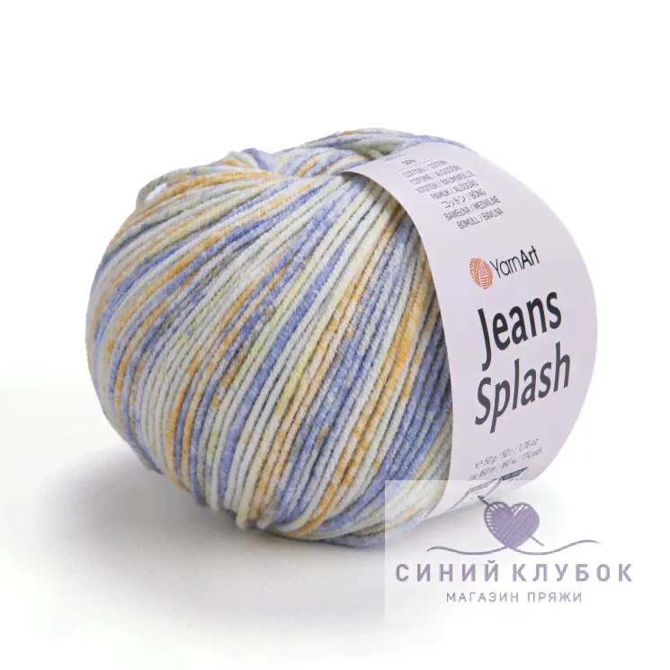 Пряжа YarnArt Jeans Splash 956-0