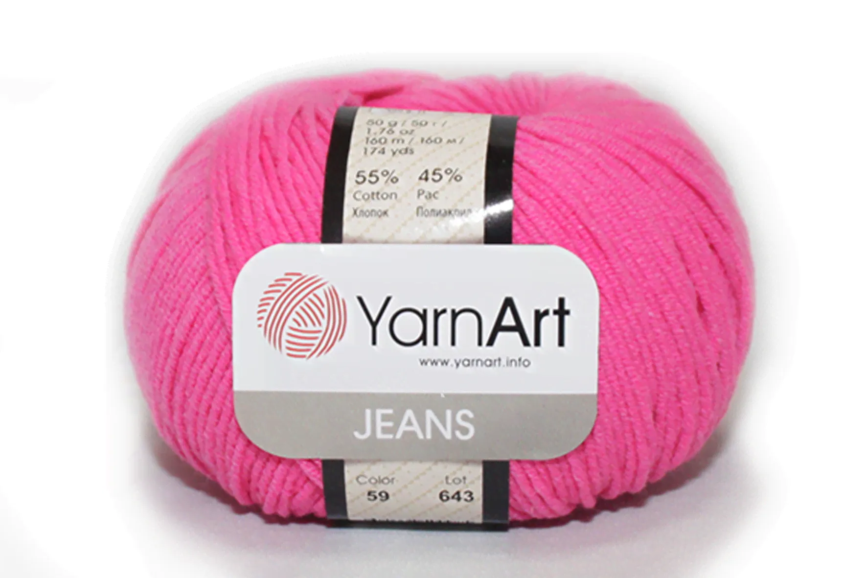 YARNART JEANS (Джинс) 59 Розовый