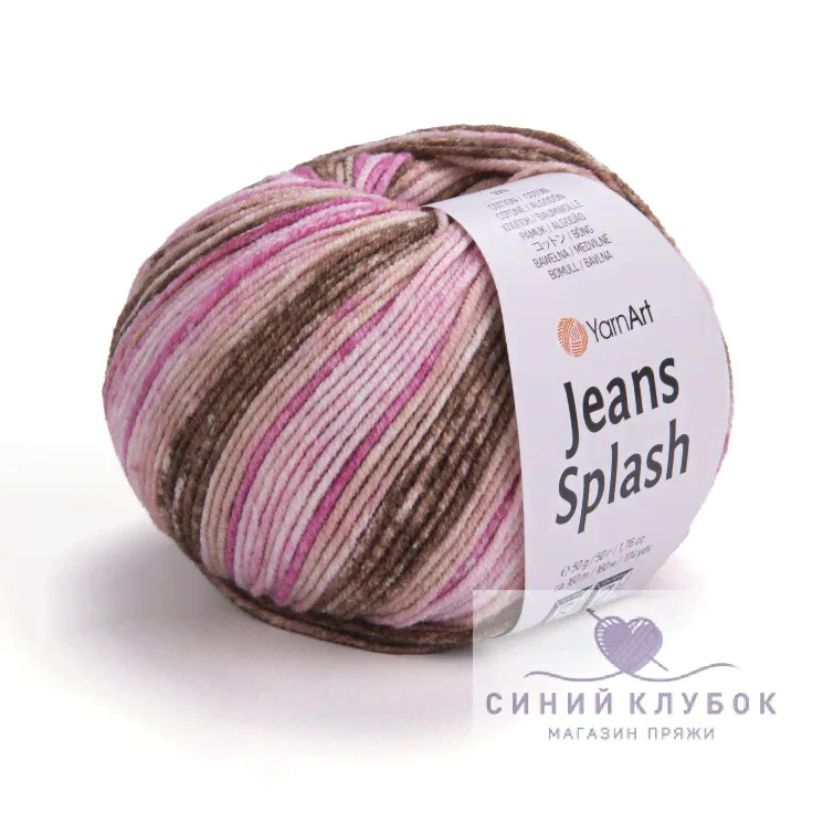 Пряжа YarnArt Jeans Splash 954-0