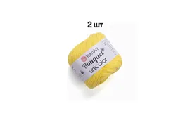 Пряжа YarnArt Bouquet Unicolor Желтый (3218) 2 мотка 100 г/200 м (100% хлопок) ярнарт букет юниколор однотонная