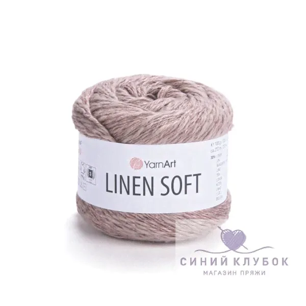 Пряжа YarnArt Linen Soft 7308 какао-0