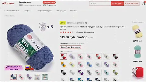 Пряжа YARNART Jeans Bamboo ЯрнАрт Джинс Бамбук