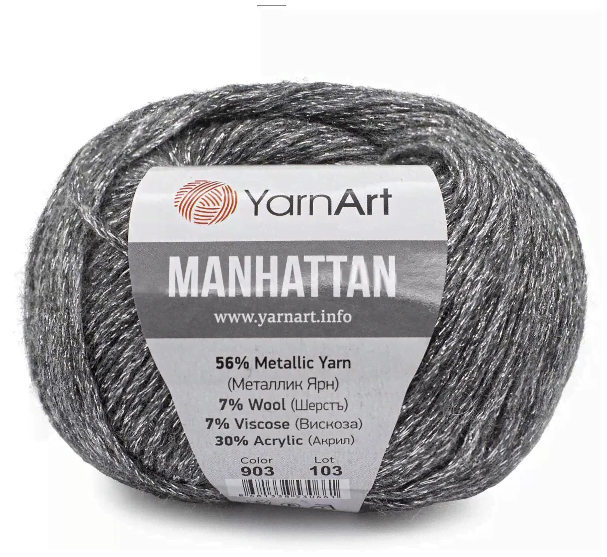 Пряжа YarnArt 'Manhattan' 50гр 200м (56% металлик, 7% шерсть, 7% вискоза, 30% акрил) (903 серебро) 10 шт