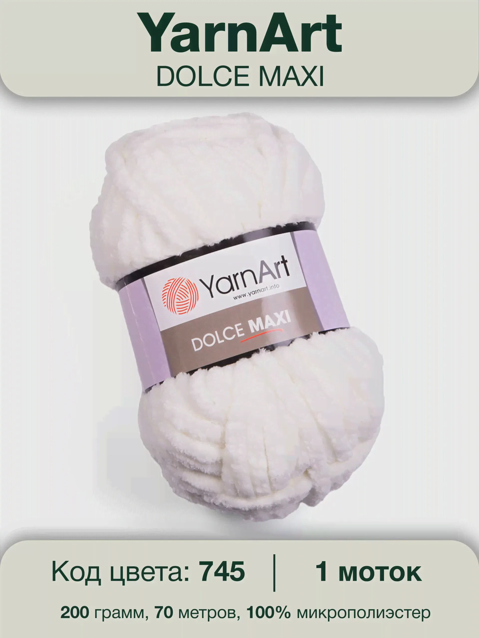 YarnArt Dolce Maxi,-0