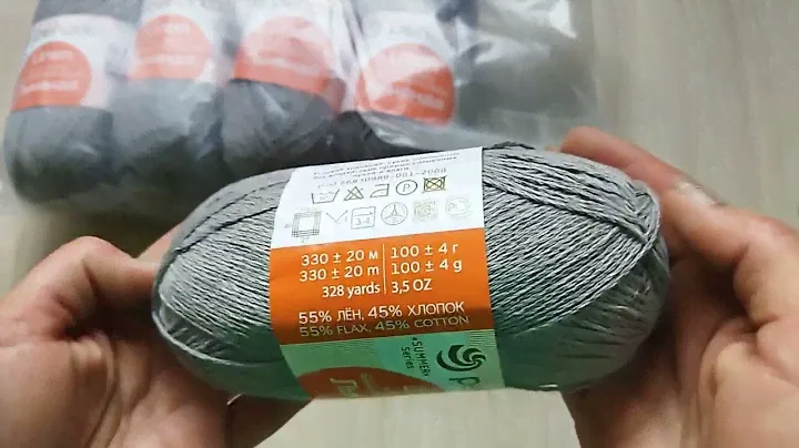 Поступление пряжи 22.05.2023