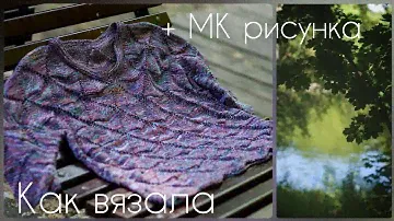 Футболка из YarnArt Jeans Tropical/как вязала +МК рисунка/вязание
