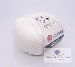 Пряжa YarnArt Jeans 01 жемчужный