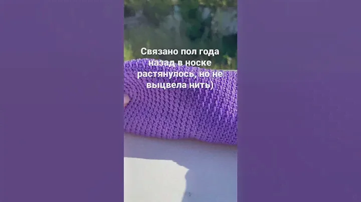 Обзор пряжи YarnArt "Macrame" 90 г, 130 м 100% полиэстер. Сумку шоппер ношу каждый день. Shopperbag
