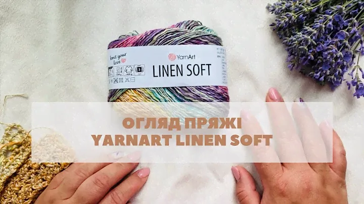 Огляд пряжі Yarnart Linen Soft - багато зразків, шок від ВТО, готовий виріб і власні враження